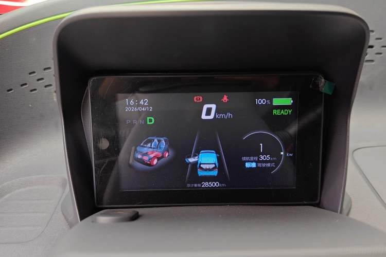Used Baojun E100 2020 305KM Smart Drive Version Instrument Cluster