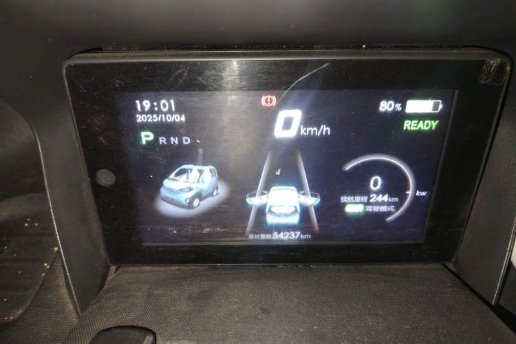Used Baojun E100 2020 305KM Smart Drive Version Instrument Cluster