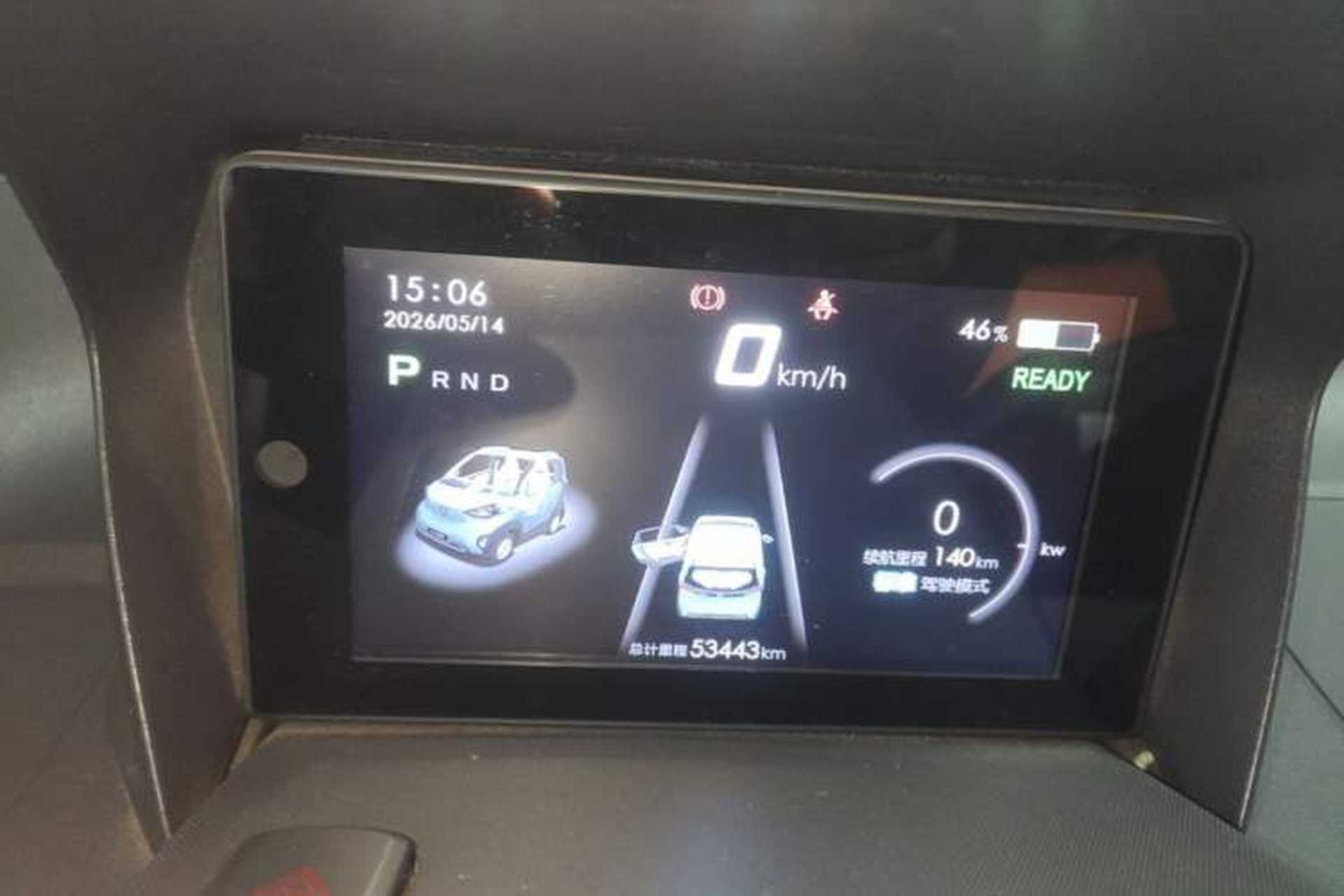 Used Baojun E100 2020 305KM Smart Drive Version Instrument Cluster