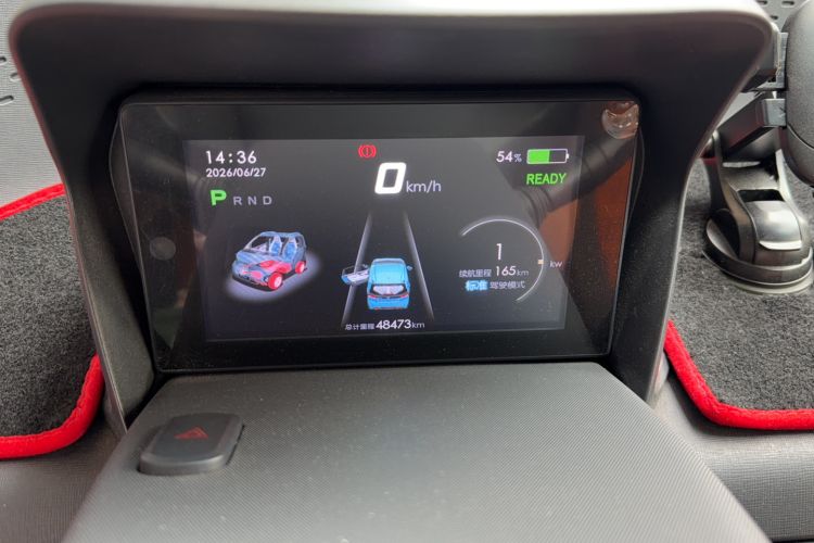 Used Baojun E100 2020 305KM Smart Drive Version Odometer Close Up