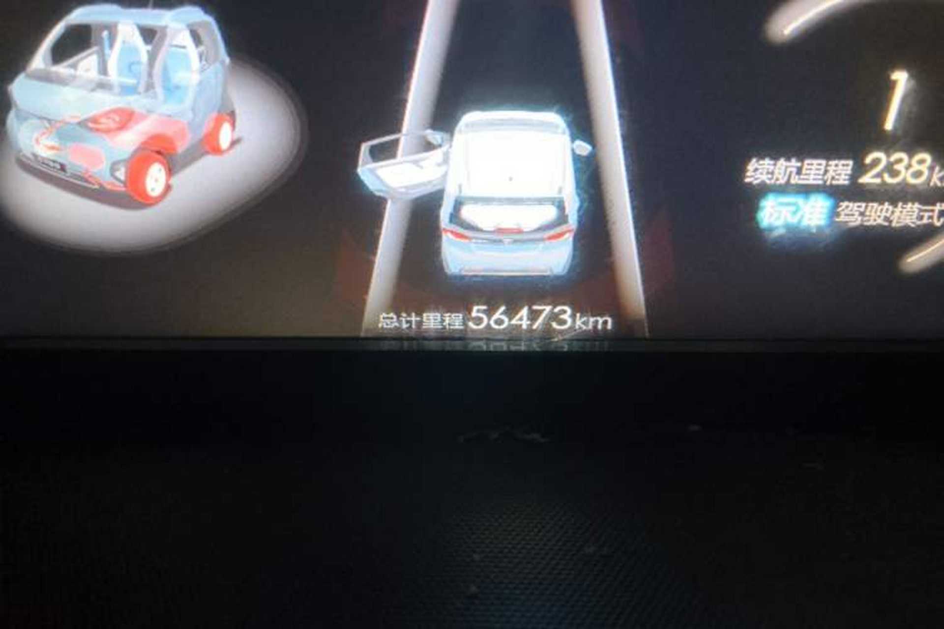 Used Baojun E100 2020 305KM Smart Drive Version Odometer Close Up