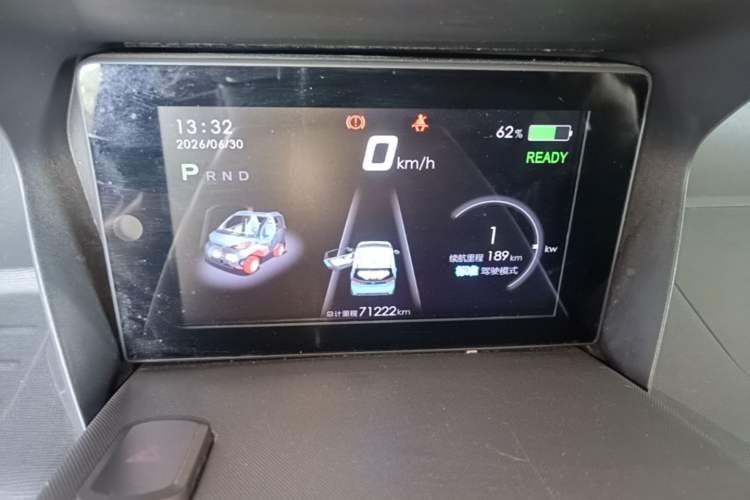 Used Baojun E100 2020 305KM Smart Drive Version Instrument Cluster