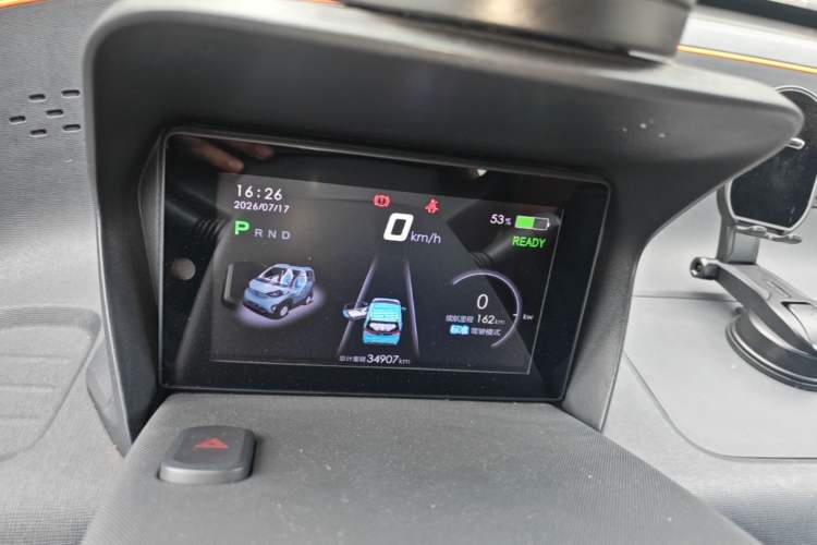 Used Baojun E100 2020 305KM Smart Drive Version Instrument Cluster