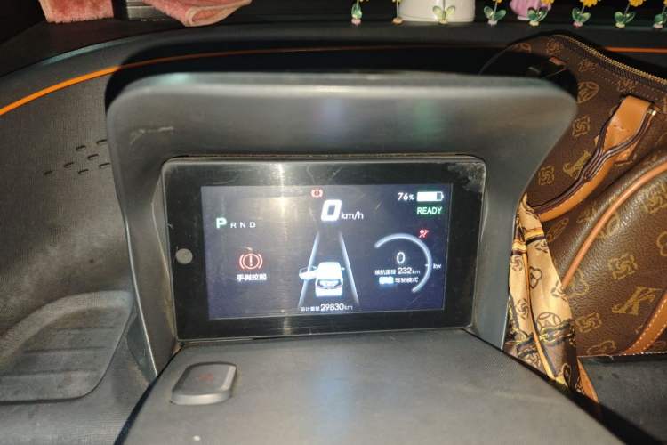 Used Baojun E100 2020 305KM Smart Drive Version Instrument Cluster