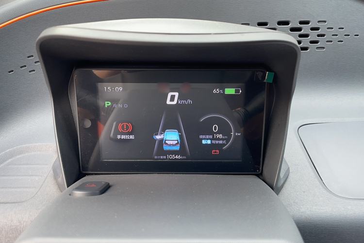 Used Baojun E100 2020 305KM Smart Drive Version Instrument Cluster