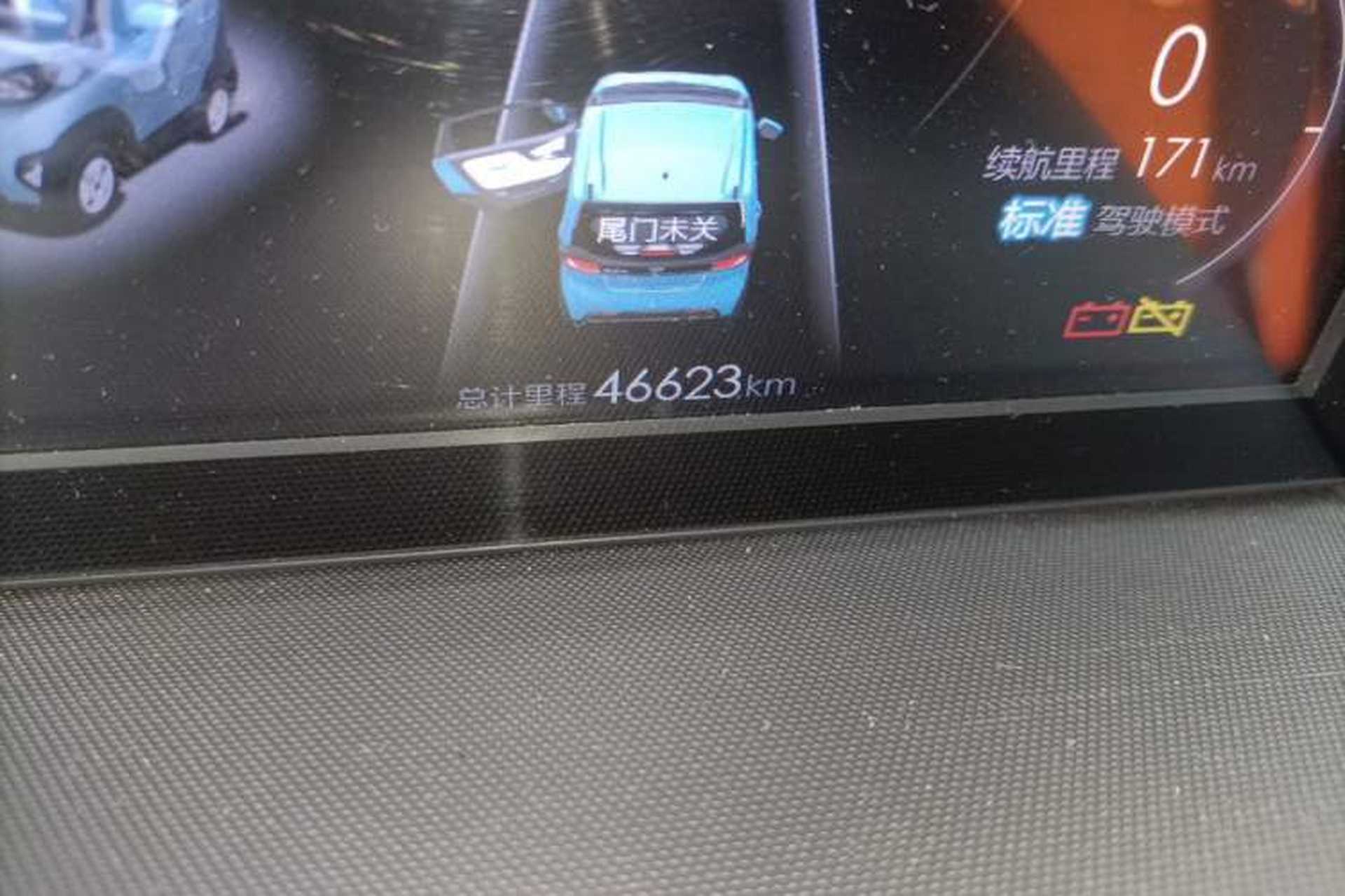 Used Baojun E100 2020 305KM Smart Drive Version Odometer Close Up