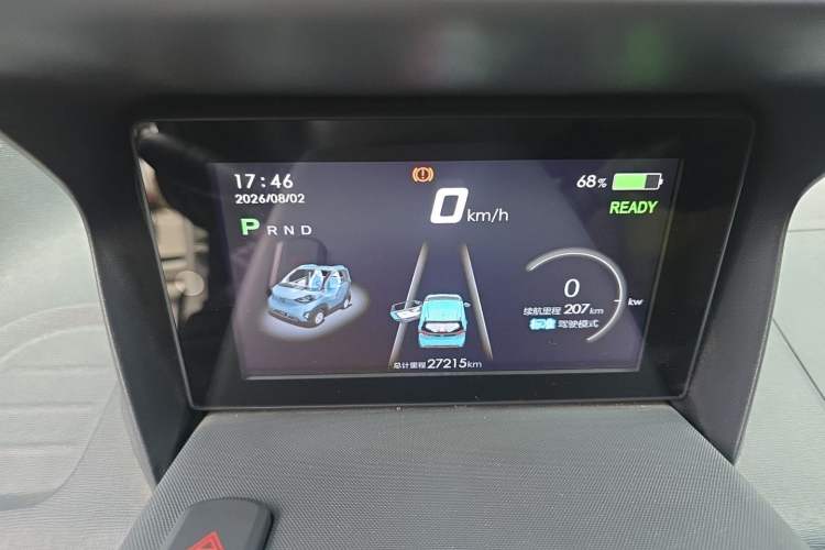 Used Baojun E100 2020 305KM Smart Drive Version Instrument Cluster