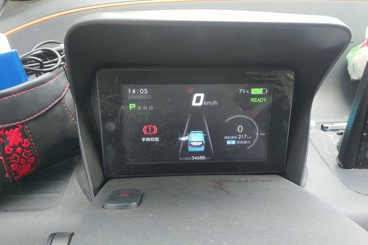 Used Baojun E100 2020 305KM Smart Drive Version Instrument Cluster