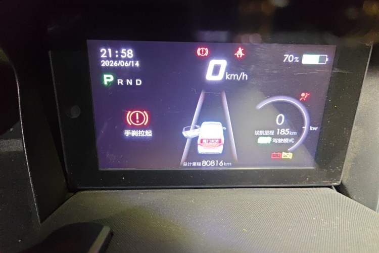 Used Baojun E100 2020 305KM Smart Drive Version Instrument Cluster
