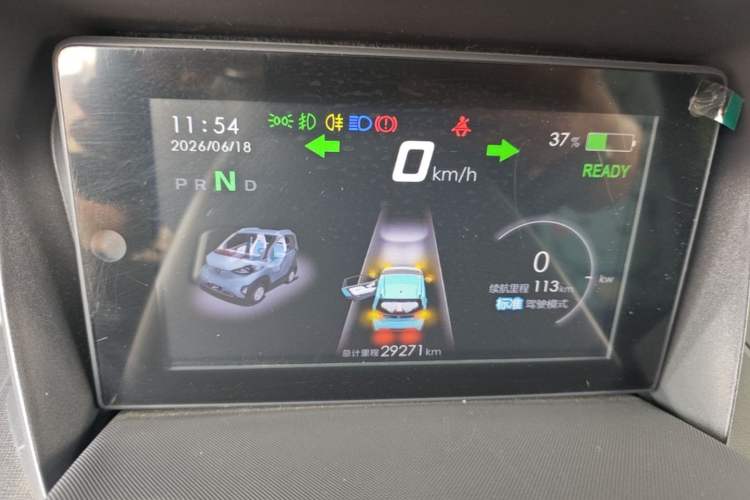 Used Baojun E100 2020 305KM Smart Drive Version Instrument Cluster