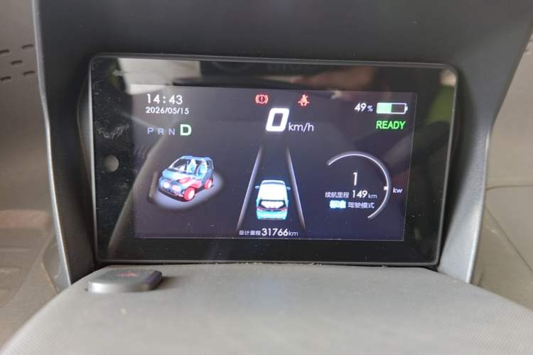Used Baojun E100 2020 305KM Smart Drive Version Instrument Cluster