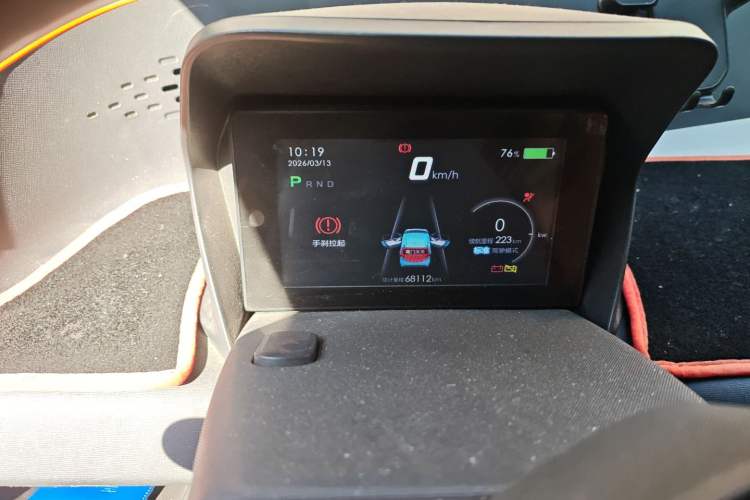 Used Baojun E100 2020 305KM Smart Drive Version Instrument Cluster