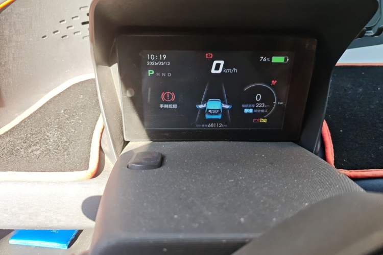 Used Baojun E100 2020 305KM Smart Drive Version Odometer Close Up