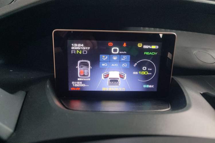 Used Baojun E200 2020 305KM Smart Drive Version Instrument Cluster