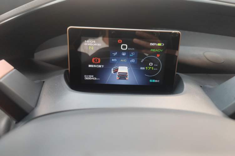 Used Baojun E200 2020 305KM Smart Drive Version Instrument Cluster