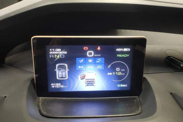 Used Baojun E200 2018 Intelligent Driving Edition Instrument Cluster