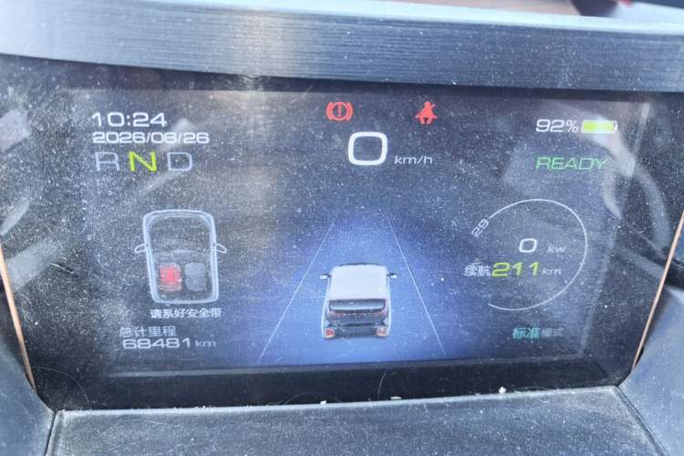 Used Baojun E200 2018 Intelligent Driving Edition Instrument Cluster