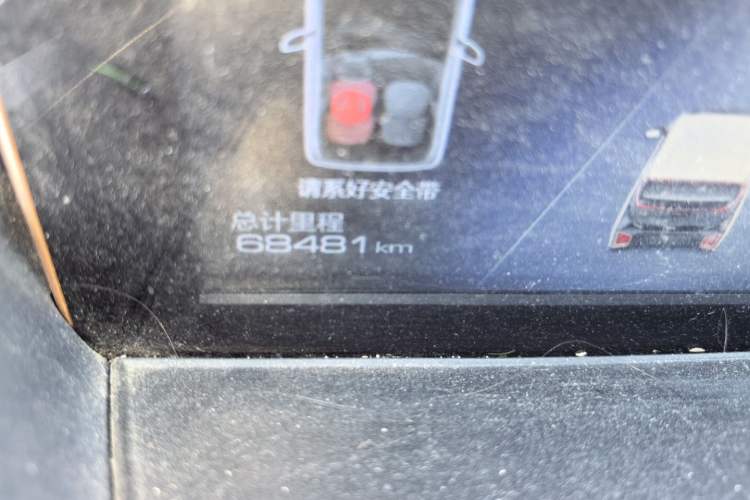 Used Baojun E200 2018 Intelligent Driving Edition Odometer Close Up