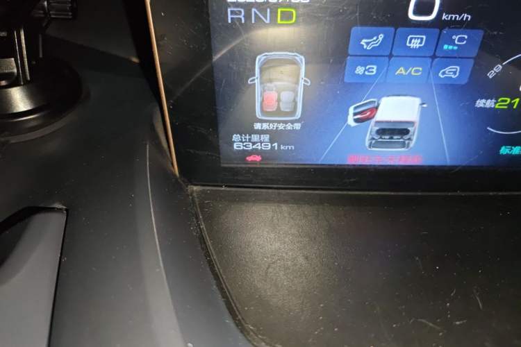 Used Baojun E200 2018 Intelligent Driving Edition Odometer Close Up