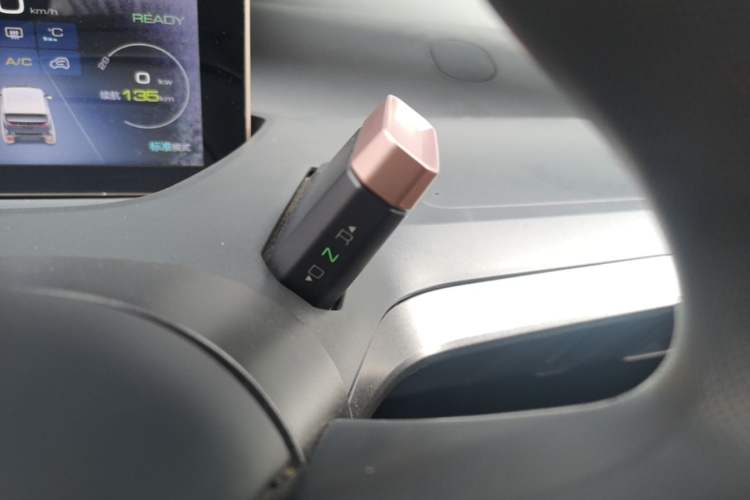 Used Baojun E200 2018 Intelligent Driving Edition Gear Lever