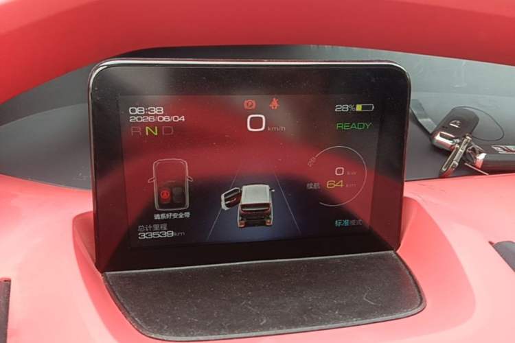 Used Baojun E200 2018 Smart Enjoy Edition Instrument Cluster