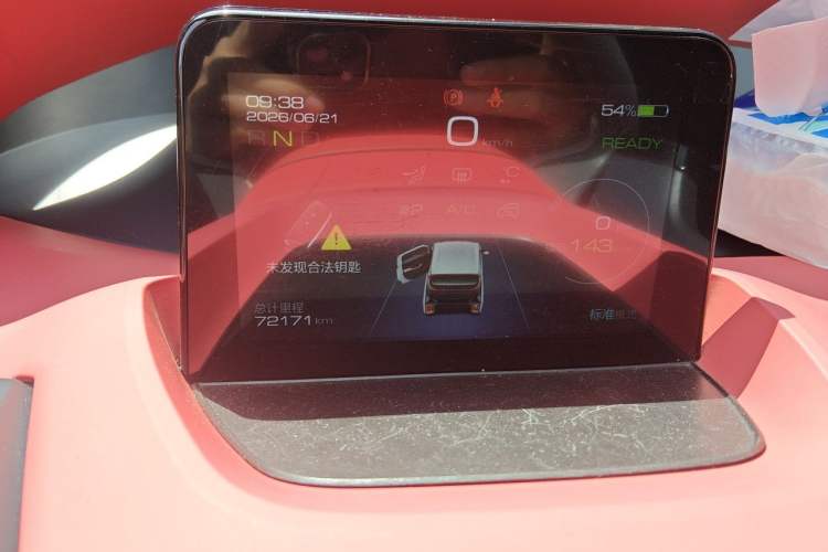 Used Baojun E200 2018 Smart Enjoy Edition Instrument Cluster