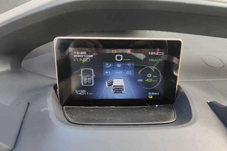 Used Baojun E200 2018 Intelligent Driving Edition Instrument Cluster