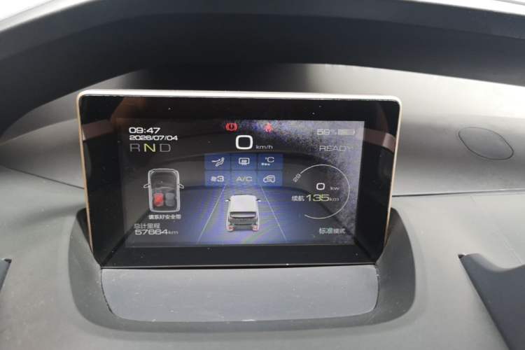 Used Baojun E200 2018 Intelligent Driving Edition Instrument Cluster