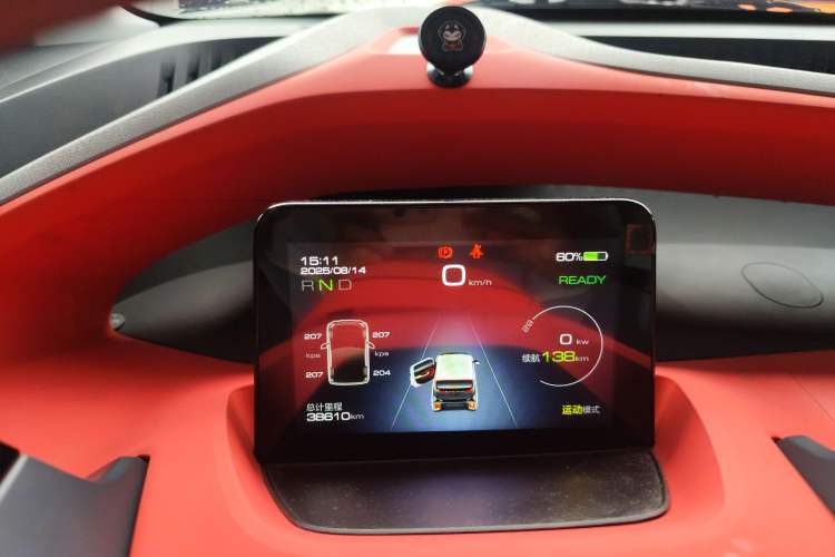 Used Baojun E200 2018 Smart Enjoy Edition Instrument Cluster