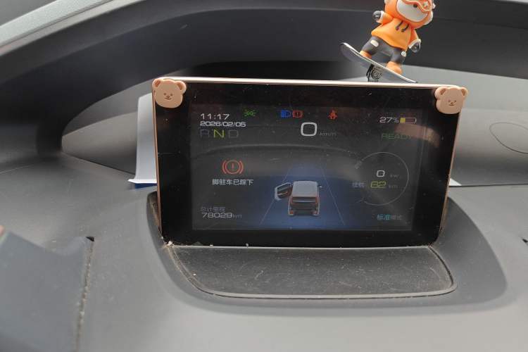 Used Baojun E200 2018 Intelligent Driving Edition Instrument Cluster