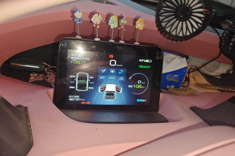 Used Baojun E200 2018 Smart Enjoy Edition Instrument Cluster