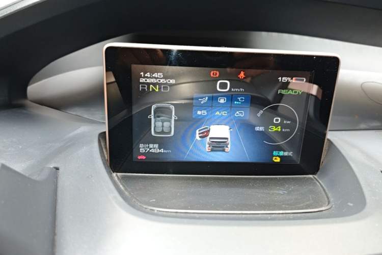 Used Baojun E200 2018 Intelligent Driving Edition Instrument Cluster