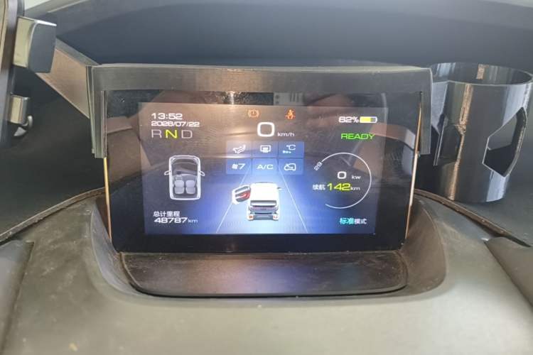 Used Baojun E200 2018 Intelligent Driving Edition Instrument Cluster