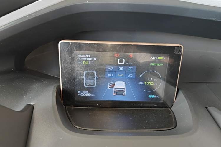 Used Baojun E200 2018 Intelligent Driving Edition Instrument Cluster