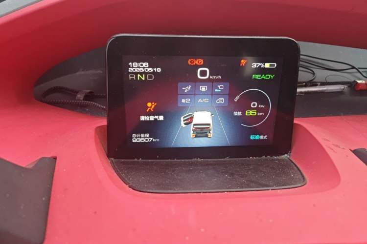 Used Baojun E200 2018 Smart Enjoy Edition Instrument Cluster
