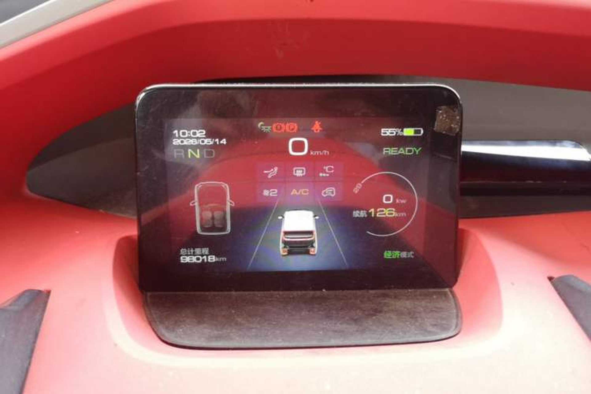 Used Baojun E200 2018 Smart Enjoy Edition Instrument Cluster