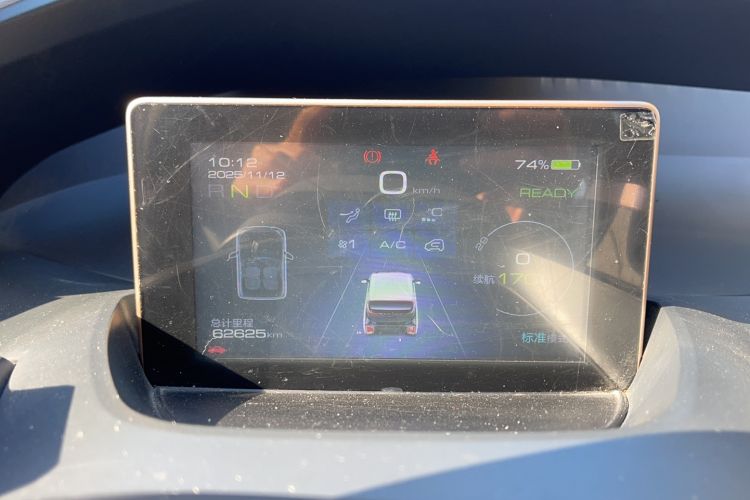 Used Baojun E200 2018 Intelligent Driving Edition Odometer Close Up