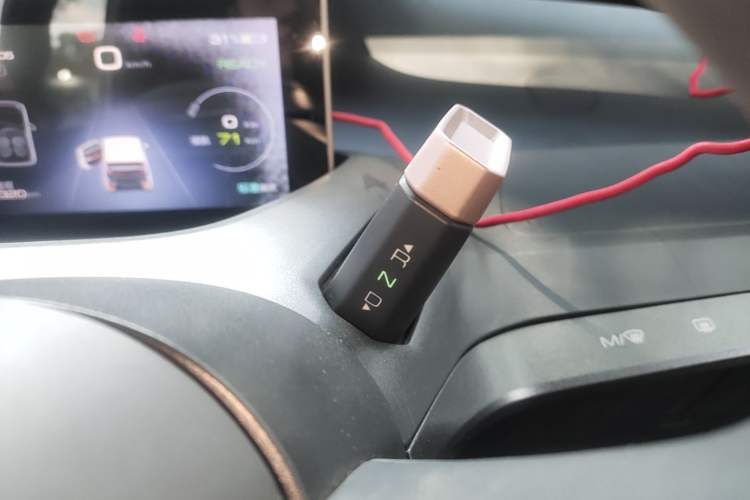 Used Baojun E200 2018 Intelligent Driving Edition Gear Lever