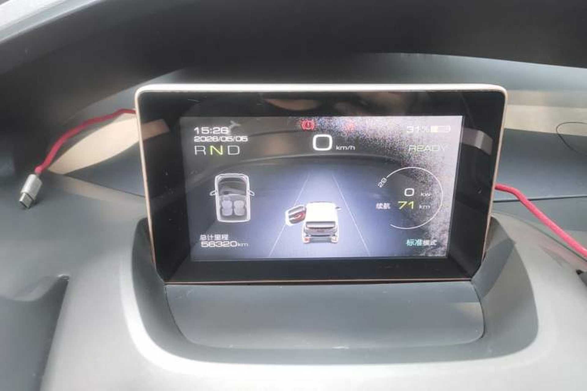 Used Baojun E200 2018 Intelligent Driving Edition Instrument Cluster