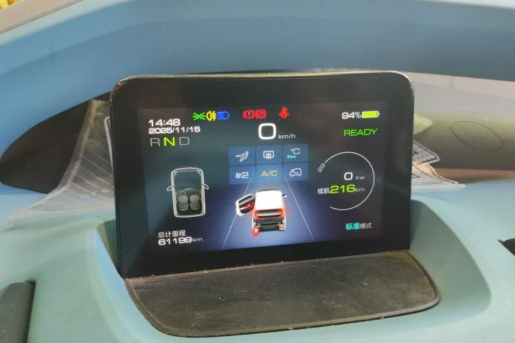 Used Baojun E200 2018 Smart Enjoy Edition Instrument Cluster