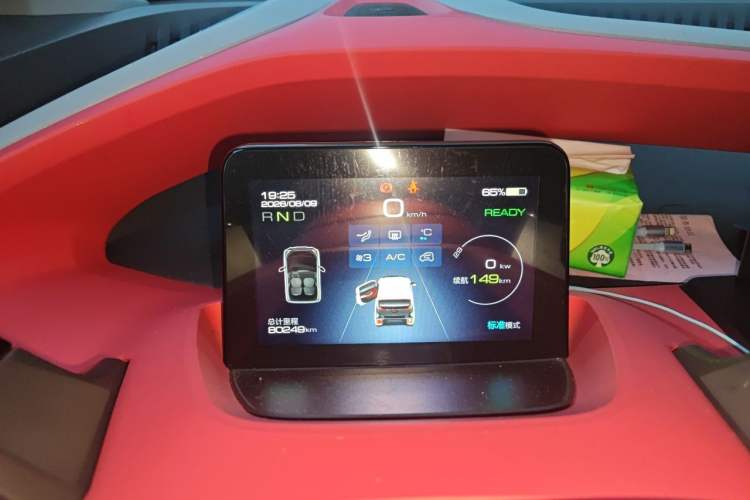 Used Baojun E200 2018 Smart Enjoy Edition Instrument Cluster