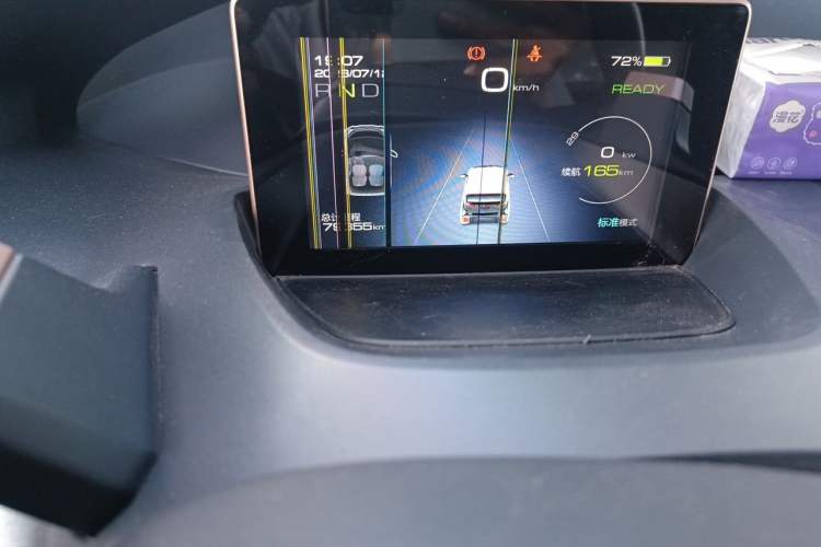 Used Baojun E200 2018 Intelligent Driving Edition Odometer Close Up