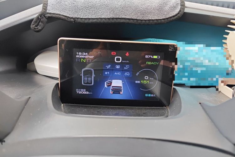Used Baojun E200 2019 250KM Smart Drive Edition Instrument Cluster
