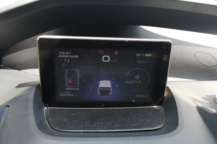 Used Baojun E200 2019 250KM Smart Drive Edition Instrument Cluster