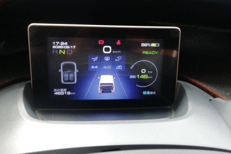 Used Baojun E200 2019 250KM Smart Drive Edition Odometer Close Up