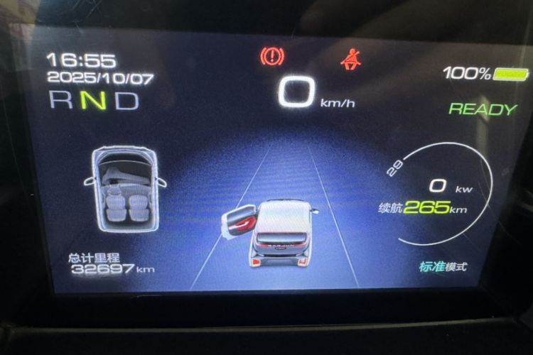 Used Baojun E200 2019 250KM Smart Drive Edition Odometer Close Up