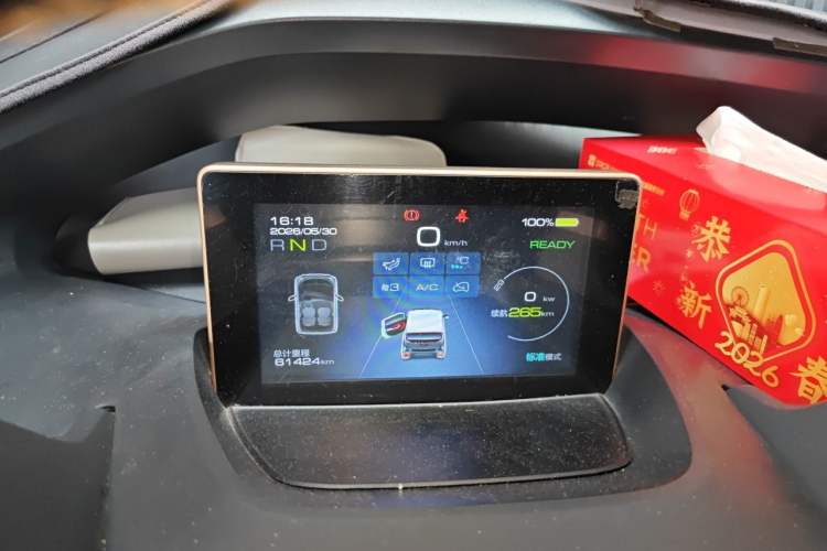 Used Baojun E200 2019 250KM Smart Drive Edition Instrument Cluster