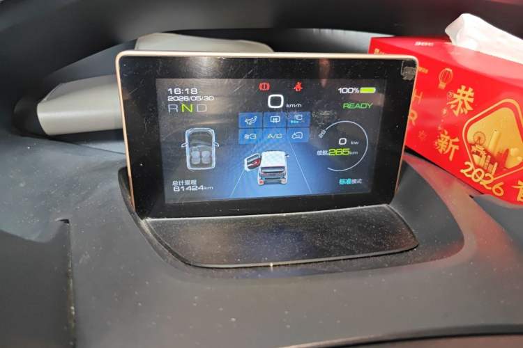 Used Baojun E200 2019 250KM Smart Drive Edition Odometer Close Up