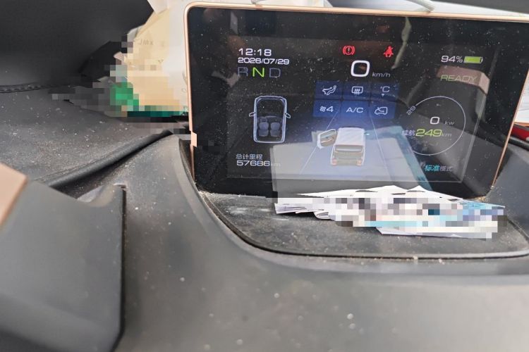 Used Baojun E200 2019 250KM Smart Drive Edition Odometer Close Up