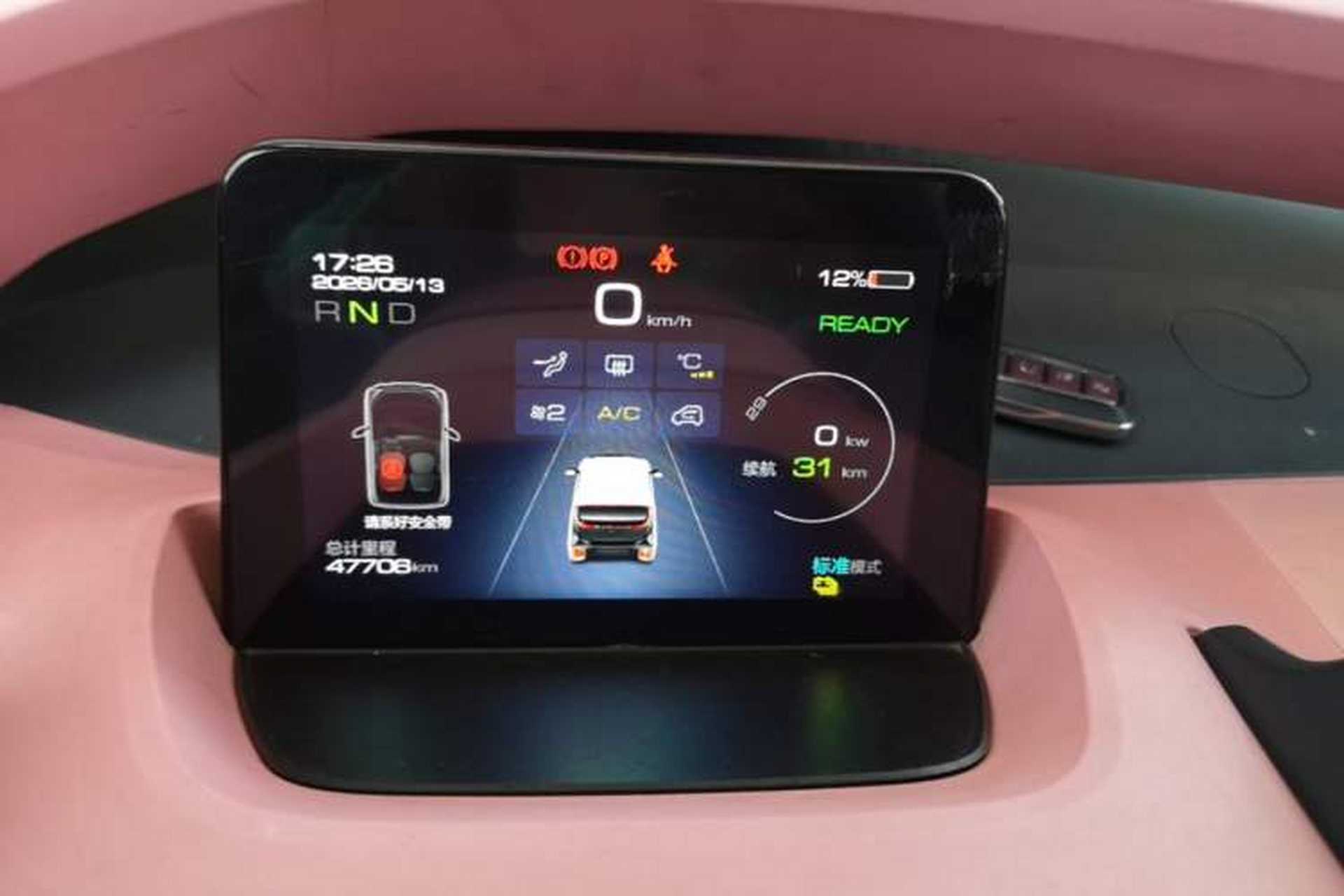 Used Baojun E200 2019 250KM Smart Enjoyment Version Instrument Cluster
